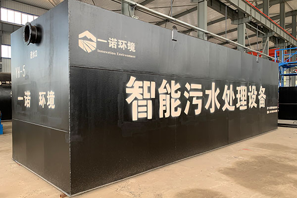 一體化污水處理設備為什么可以在農村得到很好的應用？