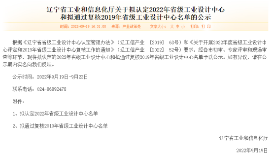 1663748684314100.png 微信圖片_20220921162344.png