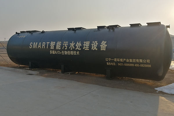 一體化污水處理設備施工前要做好哪些工作 一體化污水處理設備施工前要做好哪些工作